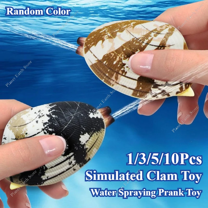 1/3/5/10Pcs Simulierte Wasser Spritzen Clam Spielzeug Streich Spielzeug Wasser Simulation Shell Spielzeug kinder Spielzeug Wasser Spritzpistole Zufällige Farbe Image
