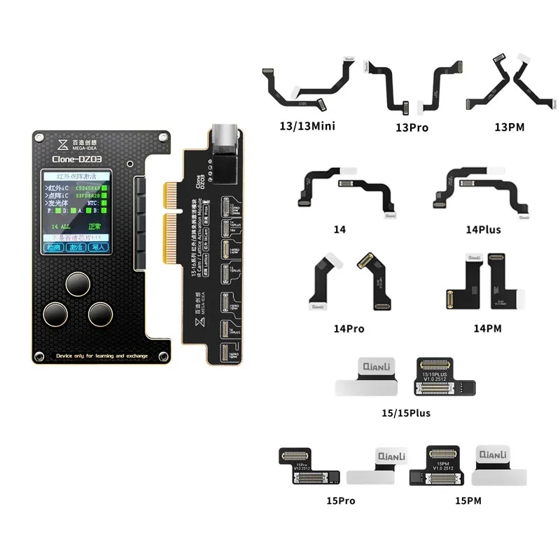 QIANLI MEGA-IDEA Clone DZ03 Programmierer Punktprojektor Tag-on Flexkabel für Telefon 13~15 PM Serie Keine Ausrichtung Face ID Reparatur Image