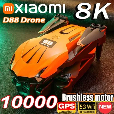 Xiaomi D88 Drone 8K Aerial HD Dual Camera Photography Intelligent Obstacle Avoidance Brushless Motor 5G WIFI GPS Return VR Drone