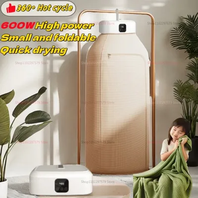 Portable Home Multifunctional Dryer Foldable Travel Clothing Dryer 600W Quick Drying Dryer Sterilization And Removal Of Mites