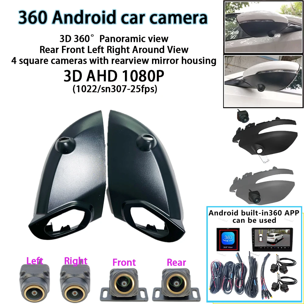 360 Android-Autokamera 3D AHD 1080P 360 ° 4-Quadratkameras mit Panoramaansicht und Rückspiegelgehäuse für Modelle der Audi-Serie Image