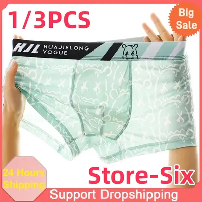1/3PCS männer Boxer Mode Bär Gedruckt Höschen Mittlere Taille Abnehmen Atmungs Eis Seide Dünne U Konvexen beutel Unterwäsche JLC6260 Image