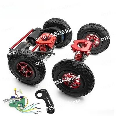 Red personality four-wheel drive electric skateboard belt drive frame longboard mountain board 11-inch bracket 8-inch tire