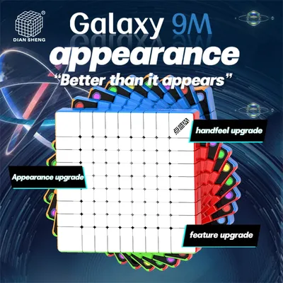 DianSheng Galaxy 9M Würfel 9x9 M Milk Way Galaxy 9x9x9 Magnetischer professioneller Geschwindigkeitswürfel Puzzle Spielzeug Kinder Geschenk Image