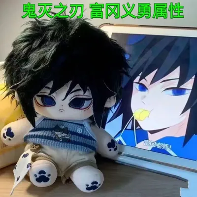 „Demon Sairer: Kimetsu no Yaiba“ „Yoshiyuki Tomioka“ 20cm Baumwollpuppe, 2D Tanjiro Baumwollpuppe Bjd Puppe Image