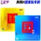 Friendship 729 Battle 2 National Blue Sponge Table Tennis Rubber (Super Select) 729 Battle 2 Pro Ping Pong Sponge