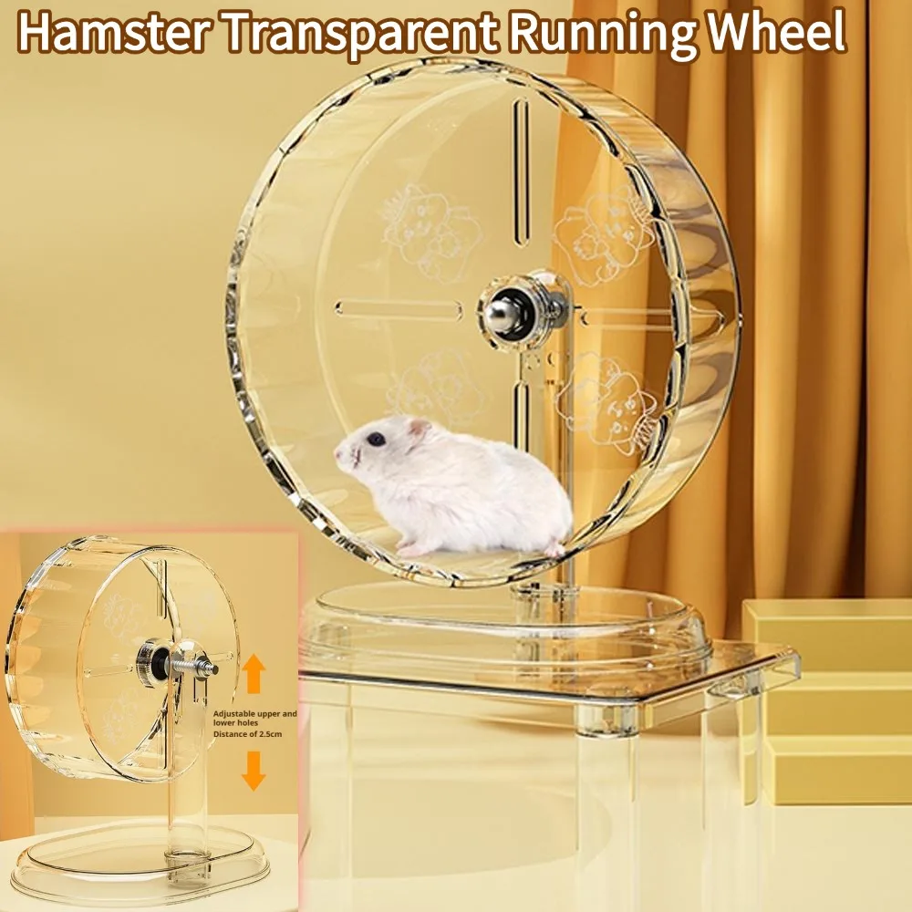 Hamster Running Sport Transparent Widened Running Wheel Support Toy Small Pet Bearing Silent Running Wheel Pets Accessories