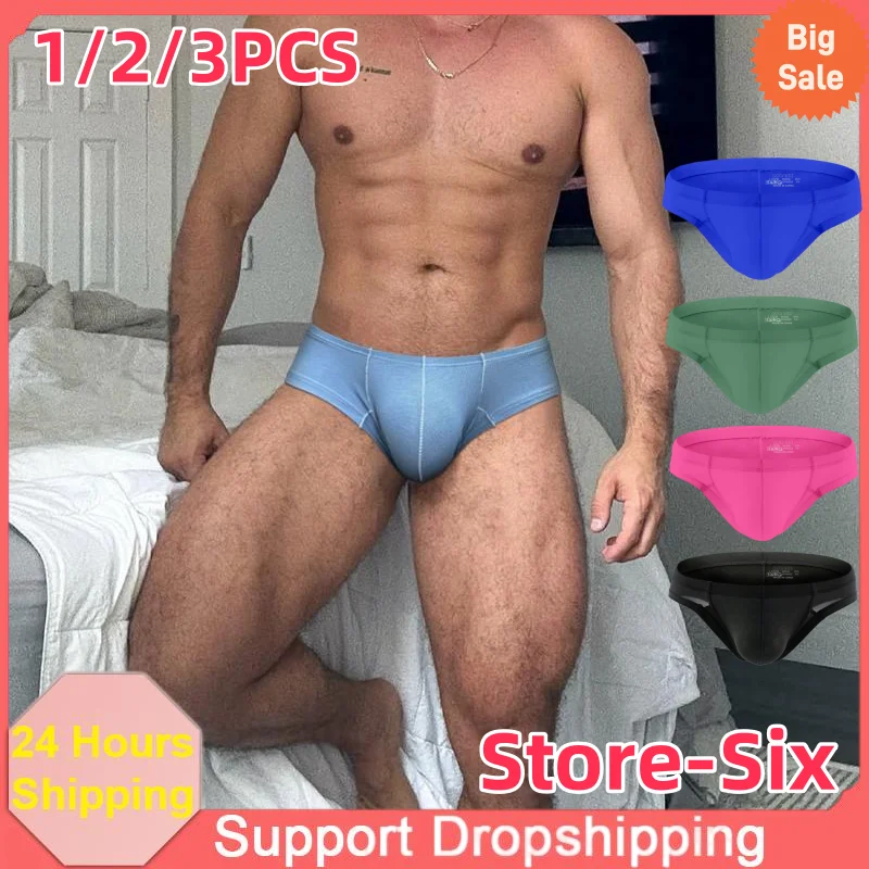 1/2/3PCS ADANNU Männer Schriftsätze der Modalen Macaron Einfarbig Atmungsaktivem Weiche Niedrige Taille Sexy Schlank jugend Unterwäsche AD325 Image