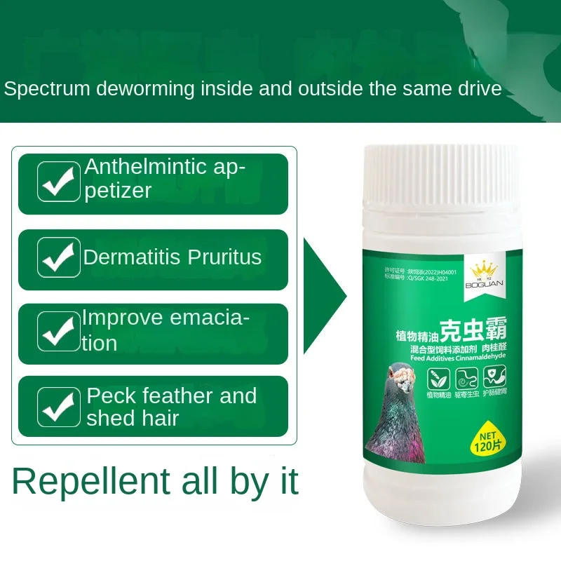 Taubenentwurmungstabletten 120 Tabletten, Pigeon Racing Letter Pigeon Products, um Parasiten im Körper zu beseitigen und zu töten Image