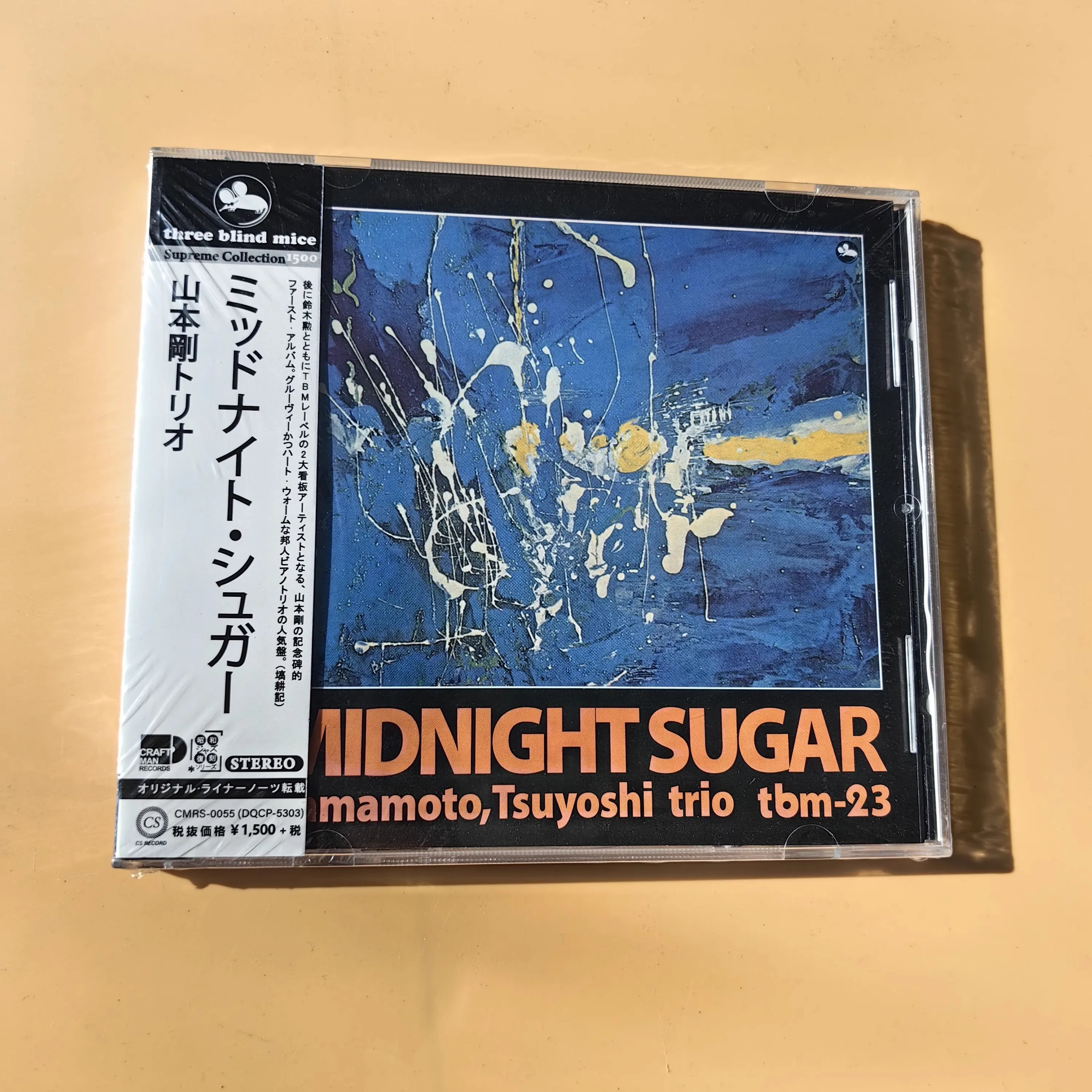 Jazz Tsuyoshi Yamamoto Trio Musik CD Midnight Sugar Album Nearness of You Musikaufzeichnung Cosplay Walkman Auto Soundtracks Box Geschenke Image