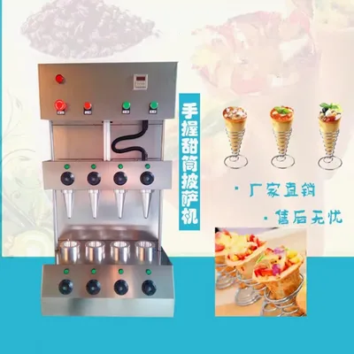 Pizza Cone Maker Machine Stainless Steel Pizzas Cones With Rotary Oven Forming Moulding Equipment 4 Moulds Umbrella Shape