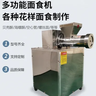 Spaghetti Macaroni Pasta Maker Hollow Tube Noodles Forming Machine Processing Macaroni Pasta Making Machine