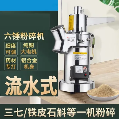 Rice Grinder Machine Coffee Soybean Grain Wheat And Grinder Spice Powder Grinding Machine