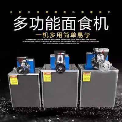 Hot Sale Multifunctional Commercial Small Snack Making Machine Noodle Extruder Hollow Pasta Machine Spaghetti Pasta Machine