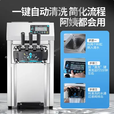 Tabletop Three Color Ice Cream Machine Commercial Ice Cream Maker Machine Automatic Sweet Cone Soft Ice Cream Machine