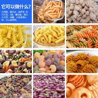 Multi Functional Commercial Pasta Making Extruder Scallop Blue Noodle Machine