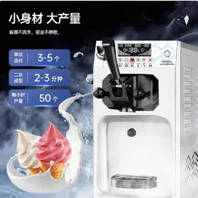 Commercial Frozen Yogurt Maker Factory Price Soft Serve Ice Cream Vending Machine Wholesale Ice Cream Machine