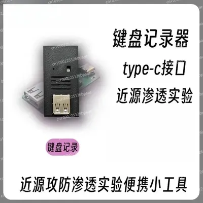 USB Keylogger Near Source Attack and Anti-Penetration Tool Keylogger Loop Record Input Characters