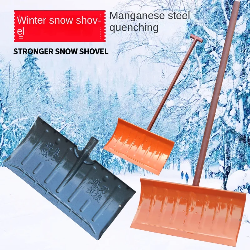 Thickened All-Steel Quenching Snow Shovel Shovel Snow Pushing Snowboard Wheeled Snow Shovel Snow Removal Multi-Function Shovel