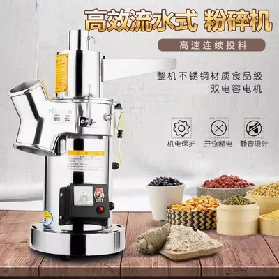 Big Capacity 800G Herb Coffee Grinding Machine Grain Spices Mill Wheat Mixer Dry Food Grinder