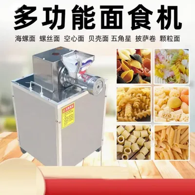 Automatic Industrial macaroni pasta making machine noodle grain product making machines