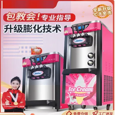 High Quality Soft Ice Cream Machine Stainless Steel Ice Cream Maker Desktop With LCD Panel Ice Cream Machine Vending