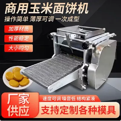 Low Price Industrial Machine Making Tortilla Roti Machine Fully Automatic Tortilla Maker Machine
