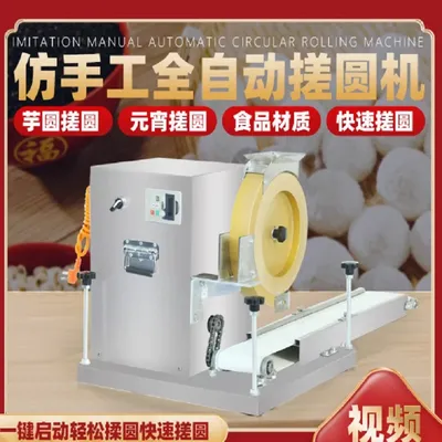 Automatic Electric Dough Ball Making Dough Ball Cutter Machine Pasta Splitter Cutter Machine Pasta Machine
