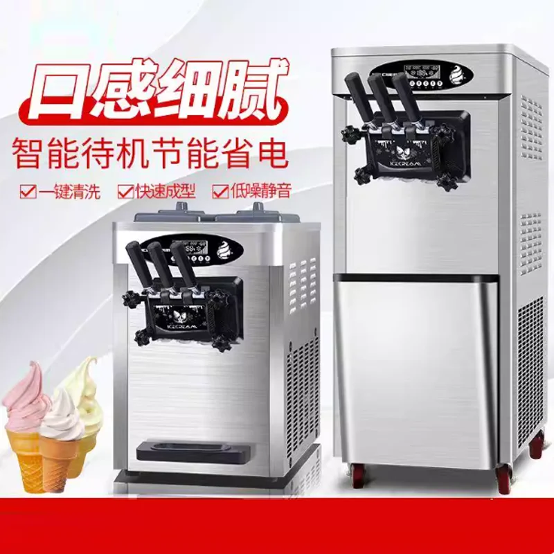 Automatic Soft Ice Cream Machine Desktop Intelligent English Operating System Stainless Steel Sweet Cone Ice Cream Machine BL25O