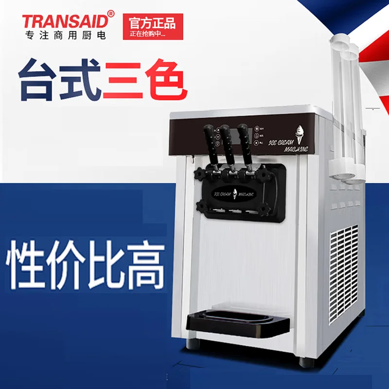 Ice Cream Machine Energy Saving Compressor Soft Ice Cream Machine Ice Cream Makers For Sale At Low Price