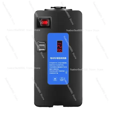 Portable Range Extender for E-Bike Emergency Power Generator Mobile Charger for Electric Bicycle Battery Backup 48V 60V72V