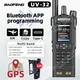 BAOFENG UV-32 Walkie Talkie GPS Bluetooth Programmazione Frequenza di copia wireless 10W Fascia aerea a lungo raggio Tipo-C Radioamatore bidirezionale