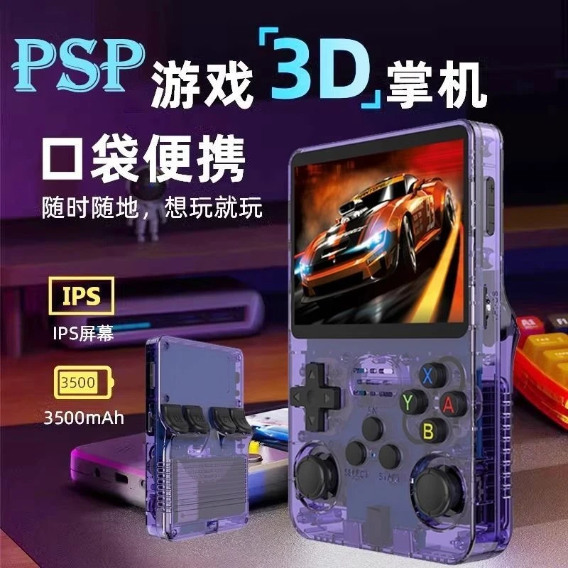 ANBERNIC R36s Console de jeu portable 3.5 pouces IPS écran complet HD Joystick Console de jeu portable prend en charge plusieurs langues