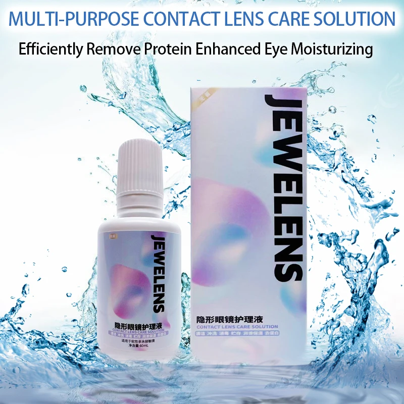 JEWELENS Kontaktlinsen-Lösung, 60 ml, für Augenkontakte, Waschmaschine, Wasser, Pupillenreinigung, Gesundheitspflege, Linsen-Lösung Image