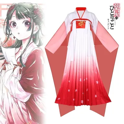 Maomao Cosplay Kostüm Anime Apothecary Diaries Perücke Hanfu Verkleidung für Frauen Kleider Rollenspiel Outfit Halloween Karneval Anzug Image