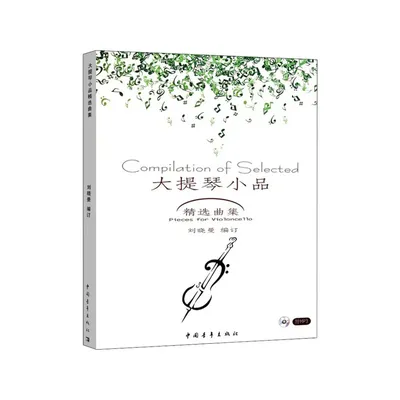 Book-Winshare Cello Pin Ausgewählte Musikkollektion Image
