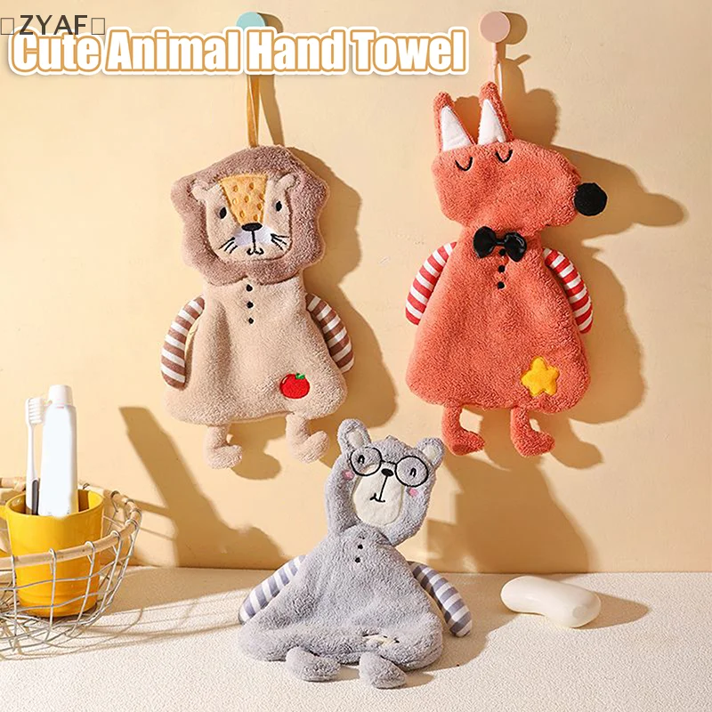バZYAF SigurHome Hängende Handtücher für Kinder, Korallensamt, weicher Griff, fein, bequem, hautfreundlich, Küchen- und Badezimmerhandtuch Image