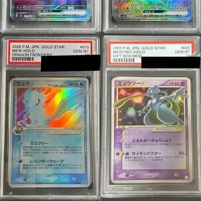 BLBU ACG PTCG-Karte 151 Spray Fire Dragon SAR, Bulbasaur SAR, Water Arrow Turtle SAR, Royal Three Houses SAR 10-Punkt-Bewertungskarte Image