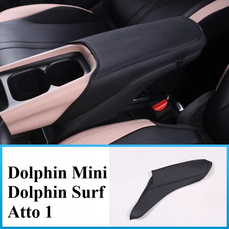 Copertura per bracciolo in pelle antiusura per BYD Dolphin Mini/Dolphin Surf/Atto 1, accessorio auto per modifica interni