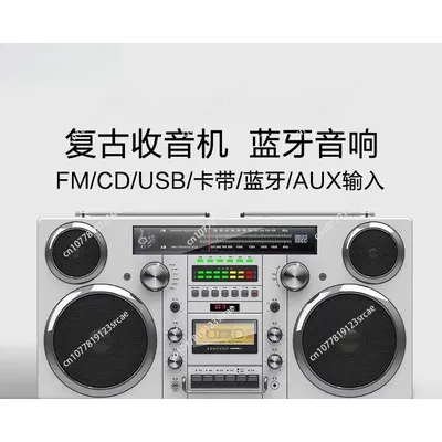 Popular retro FM radio bluetooth speaker wireless tape recorder cd disc radio