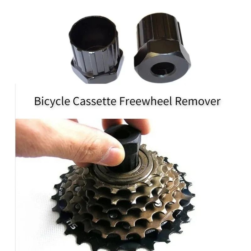 Durable Carbon Steel Bike Remover Repair Tool, Hot Sale Bicycle Cassette Flywheel Freewheel Lockring Wrench Durable Carbon Steel Bike Remover Repair Tool, Hot Sale Bicycle Cassette Flywheel Freewheel Lockring Wrench