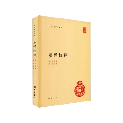 Book-Winshare Vermicroscopic Interpretation Image