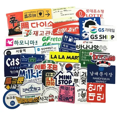 31 Stück japanisches Stoppschild-Logo-Aufkleberpaket für Laptop, Reisekoffer Image