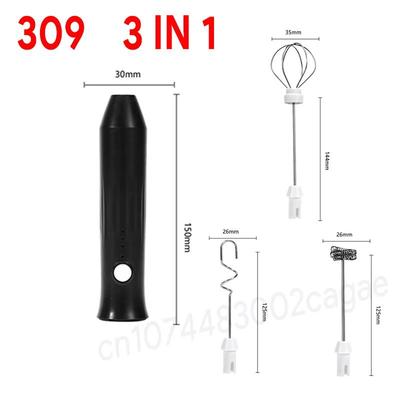 USB Rechargeable Handheld Milk Frother Mini Milk Frother Wand With 3 Speeds, Portable USB Rechargeable Frother For Cof kd 309 b