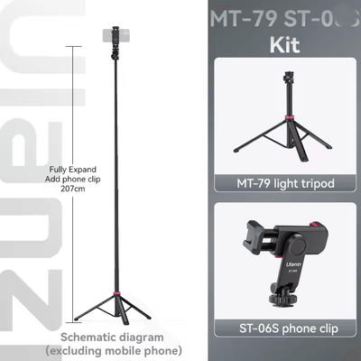 Ulanzi MT79 Lightweight Camera Tripod With 2M Extension For Fill Light And Action Camera Mounting mt 79 St 06s Kit