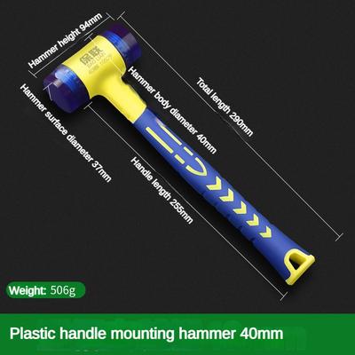 Professional Rubber Hammer, Dual Head Detachable Mallet For Precision Work, Shock Absorbing Insulated Handle 40mm