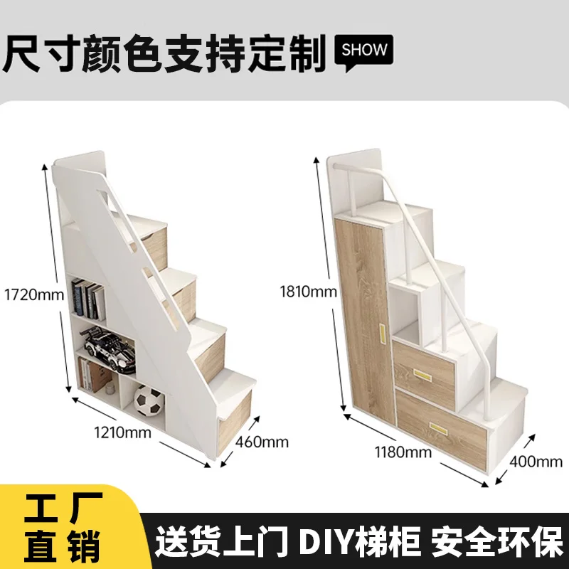 Leiter Haushalt Ober- und Unterbett Leiter Schrank separat erhältlich Stauraum Treppenschrank Bücherregal Schubladenschrank Maßgeschneidert