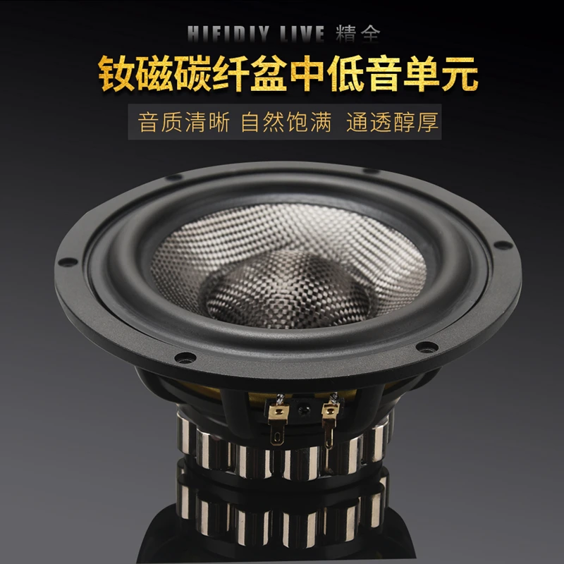 HIFI Starker magnetischer Neodym-Magnet 6,5 Zoll Kohlefaser-Waschtisch-Woofer-Lautsprechereinheit 8 OHM 120 W Mittelbass-Lautsprecher T6-182N Image