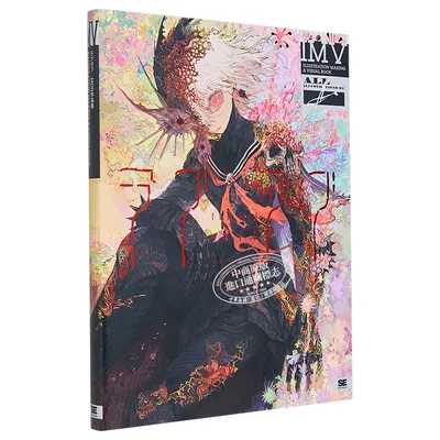 MON's First Illustration Collection Japanese Artist, Imported Art, Original Japanese, Anime Manga