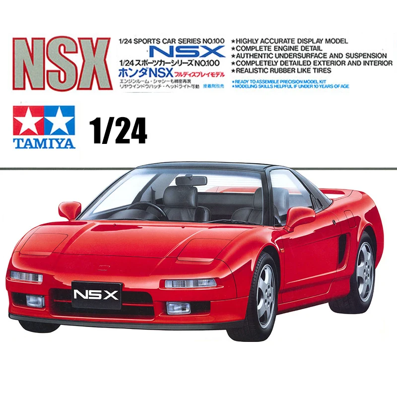 TAMIYA Kunststoff-Montagemodellbausatz im Automontage 24100 NSX Roadster, Motor mit integriertem Spielzeug-DIY-Sammlung im Maßstab 1:24 Image